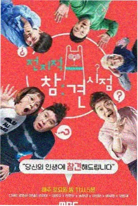 少年法庭三小时法庭案件合集封面